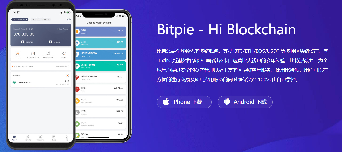 TP钱包官网苹果版下载指南